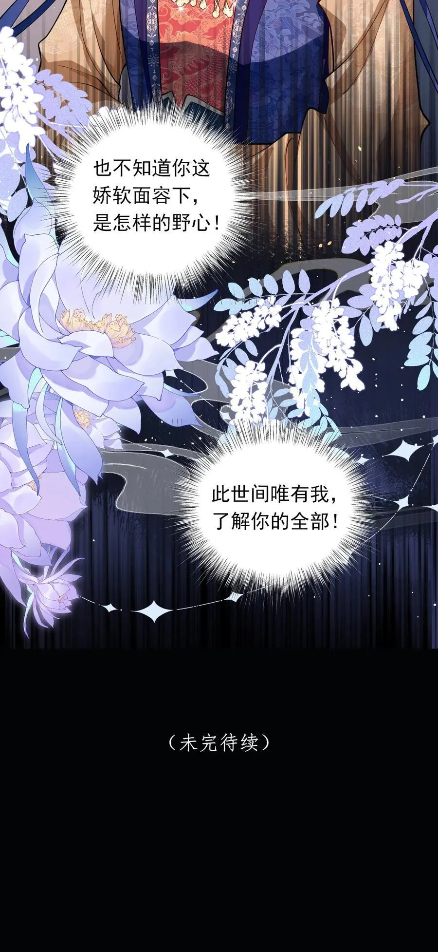 015 你还不出手吗 第42页