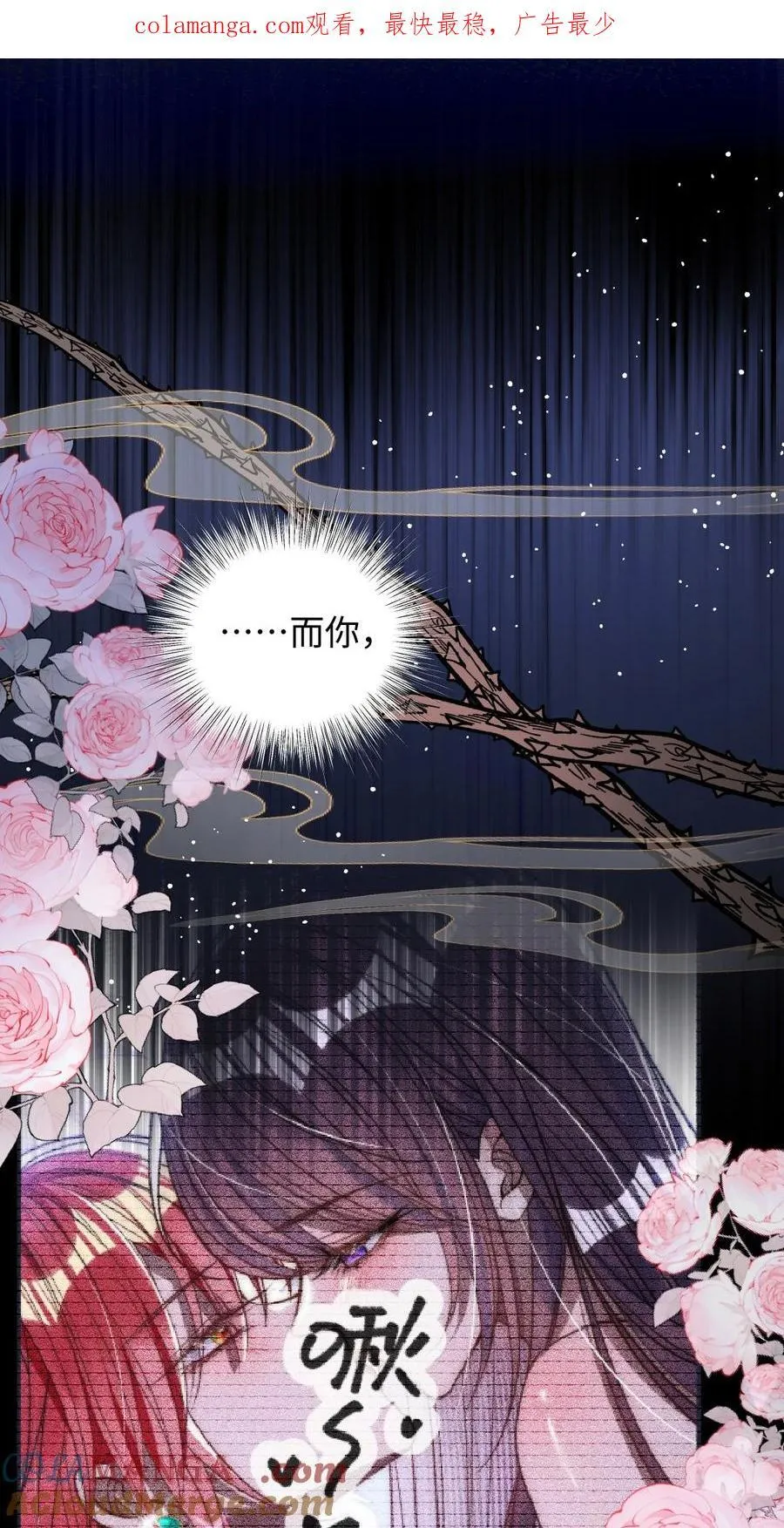 016 愚不可及 第1页
