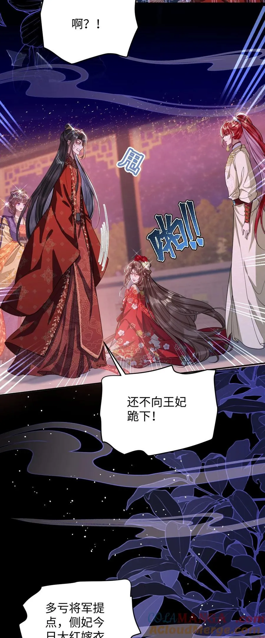 016 愚不可及 第17页