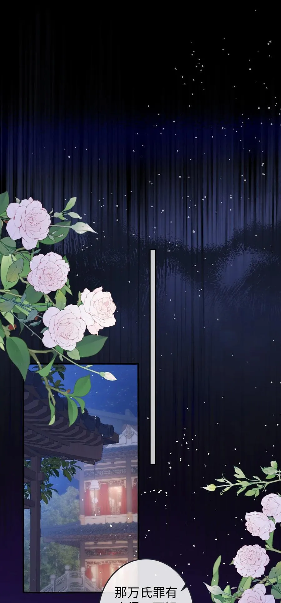 016 愚不可及 第30页