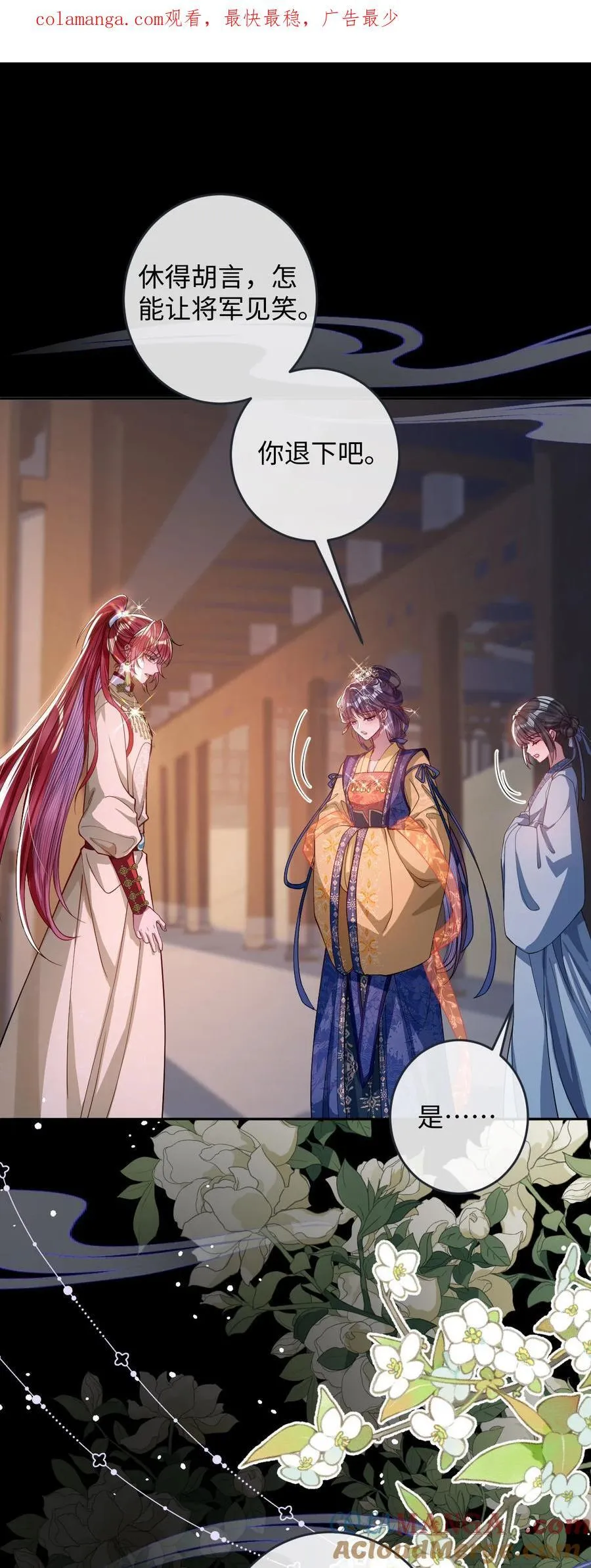 017 给点甜头 第1页
