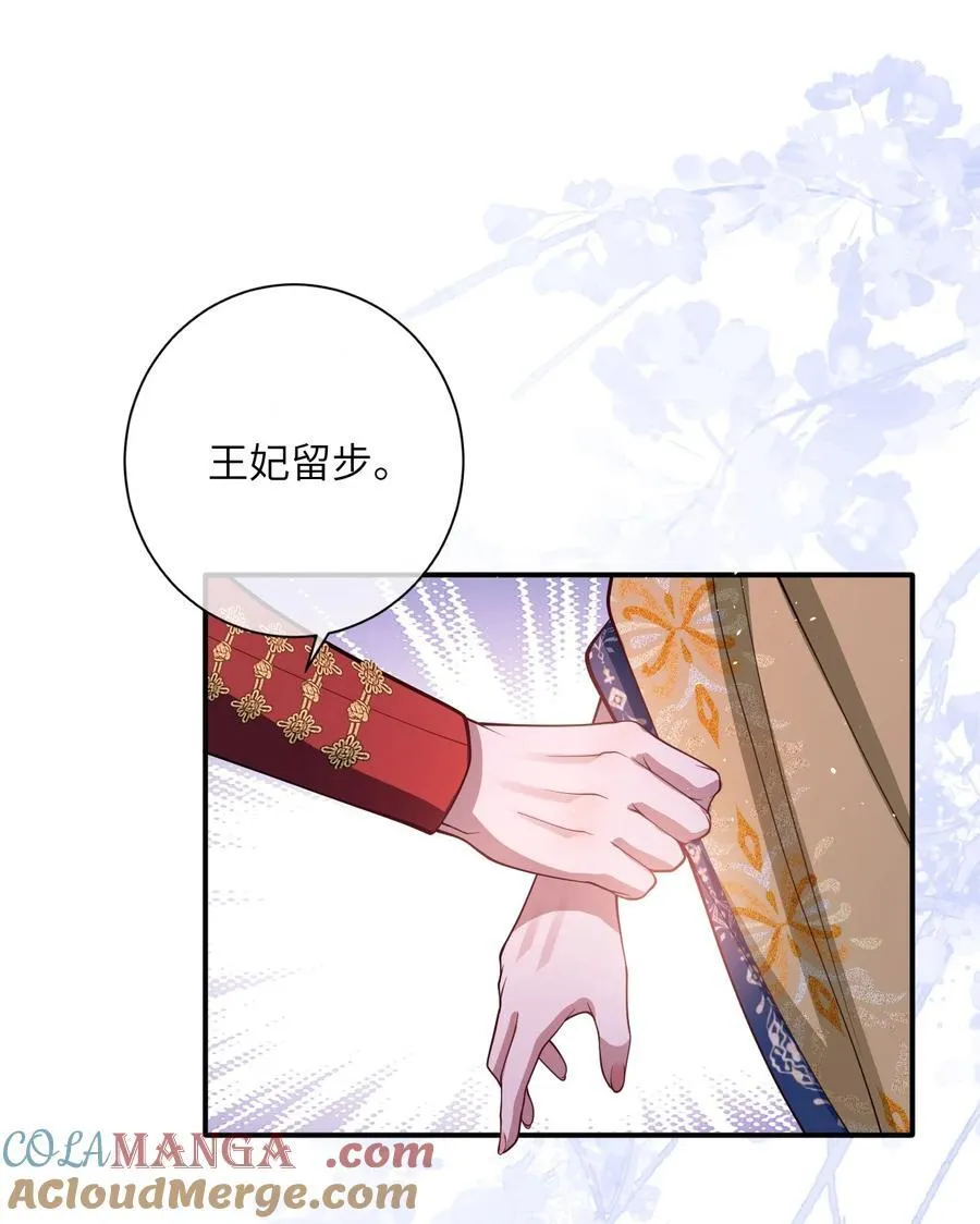 017 给点甜头 第7页