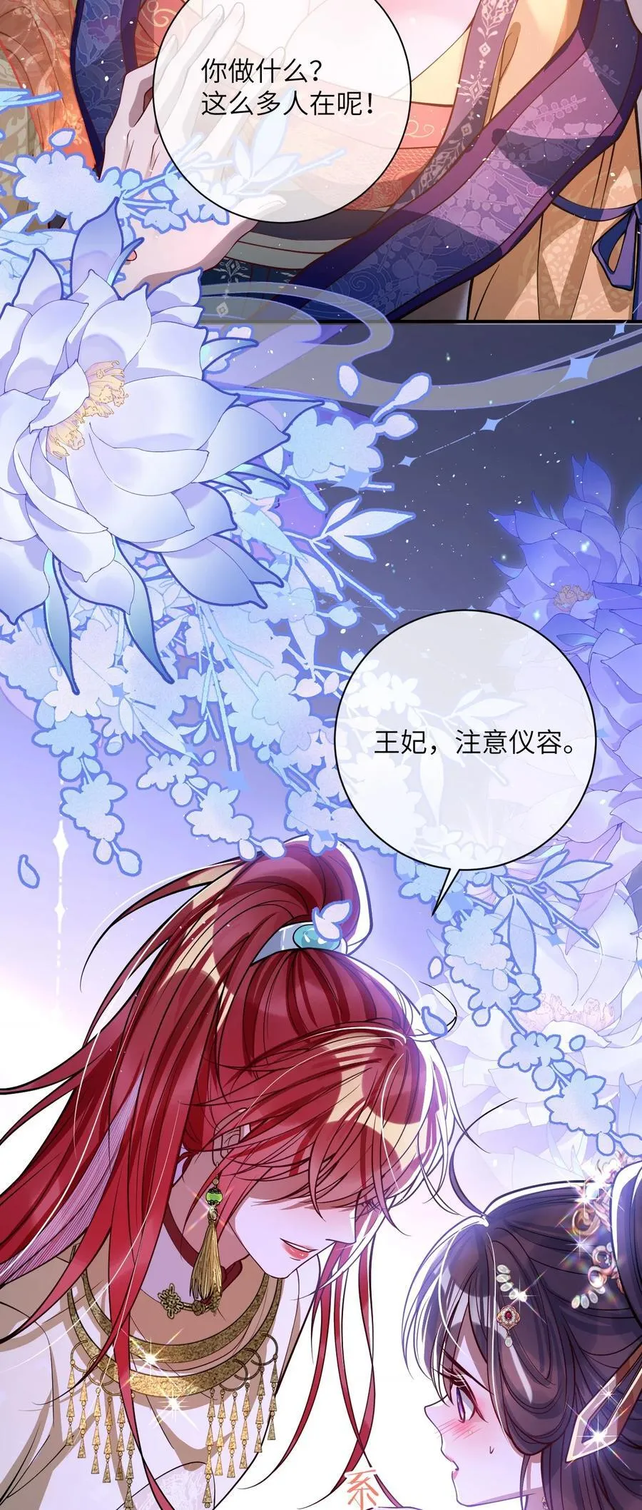 017 给点甜头 第11页