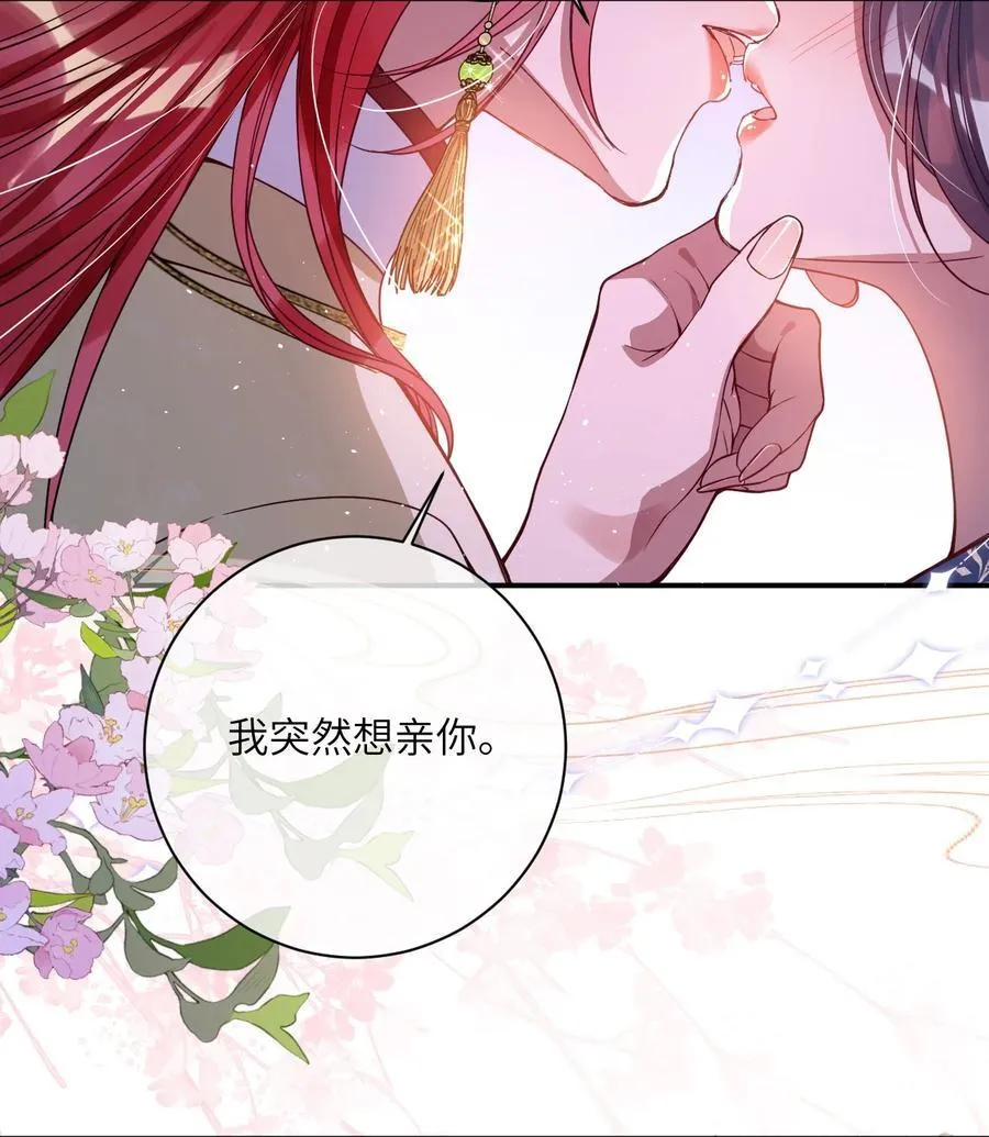 017 给点甜头 第15页
