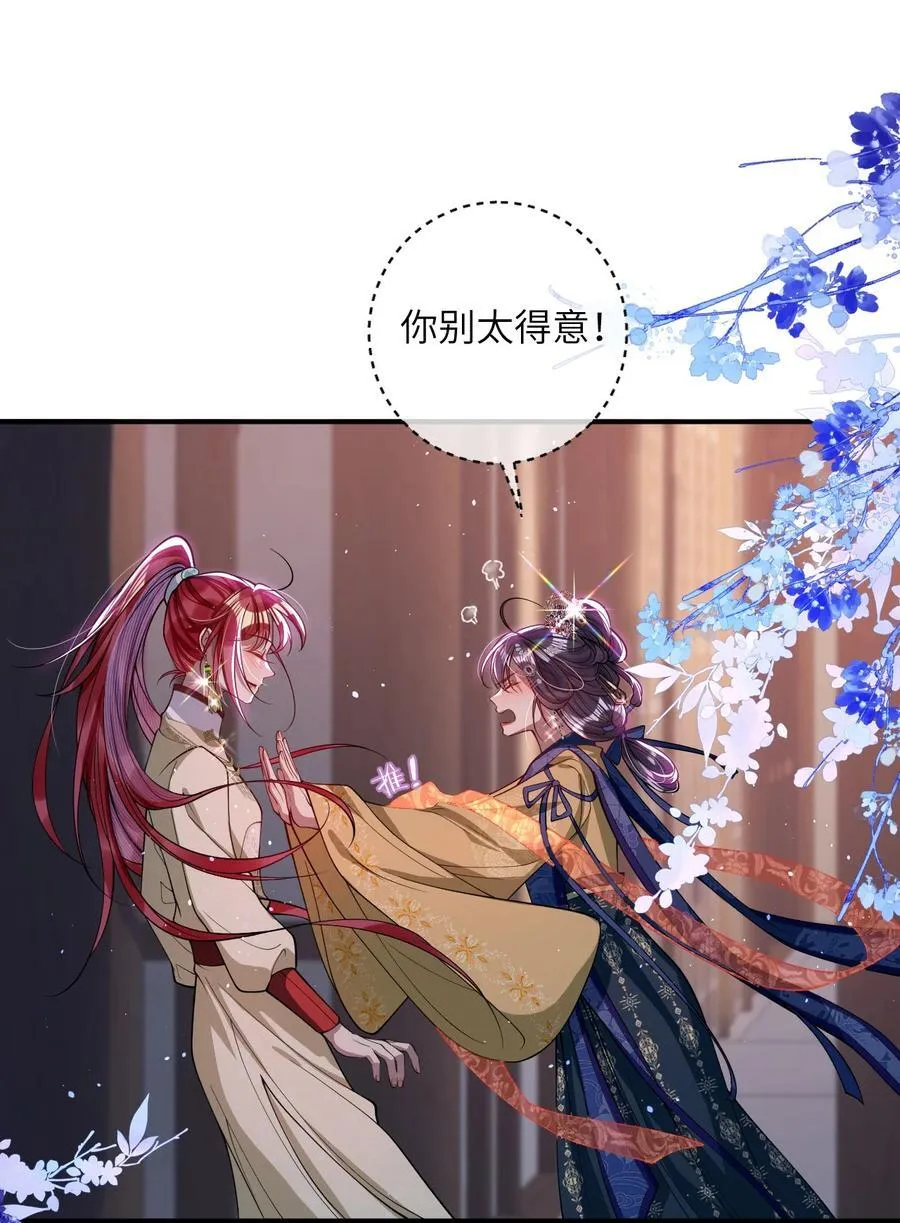 017 给点甜头 第18页