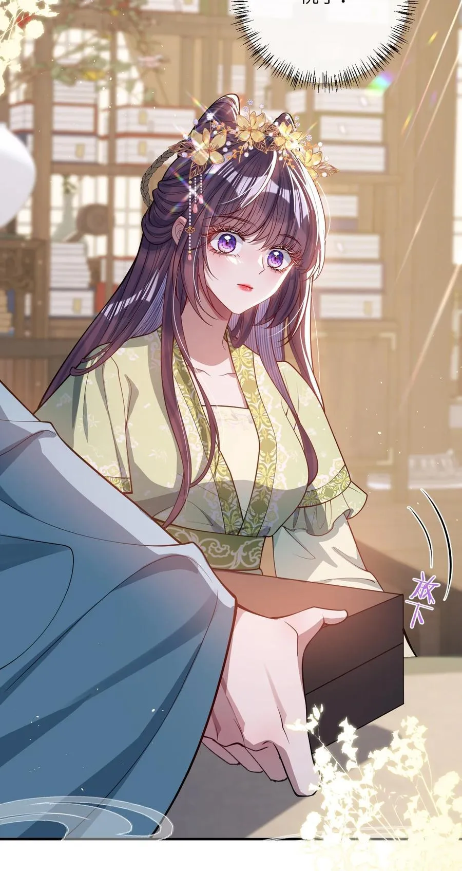 017 给点甜头 第32页