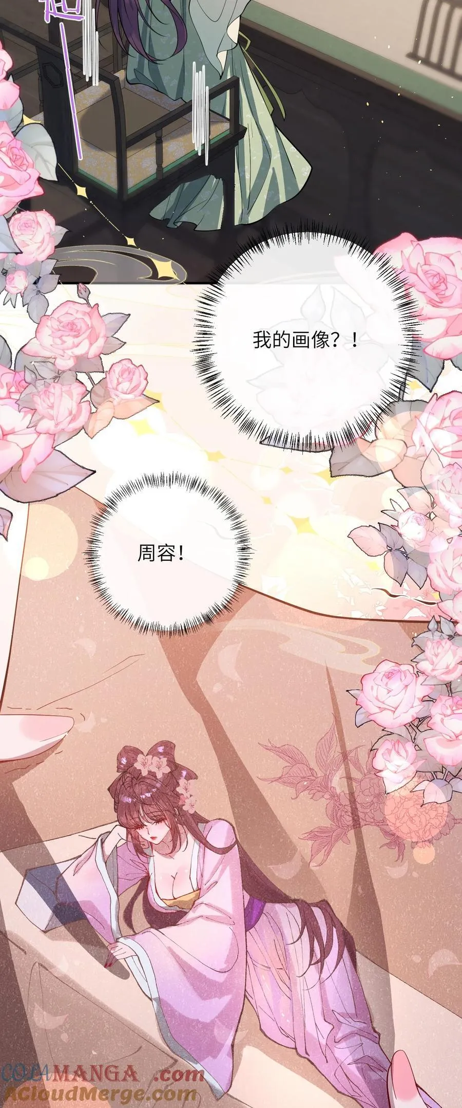 017 给点甜头 第37页