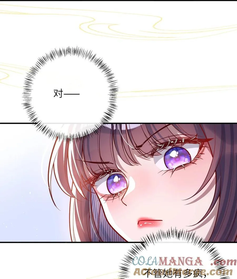 017 给点甜头 第40页