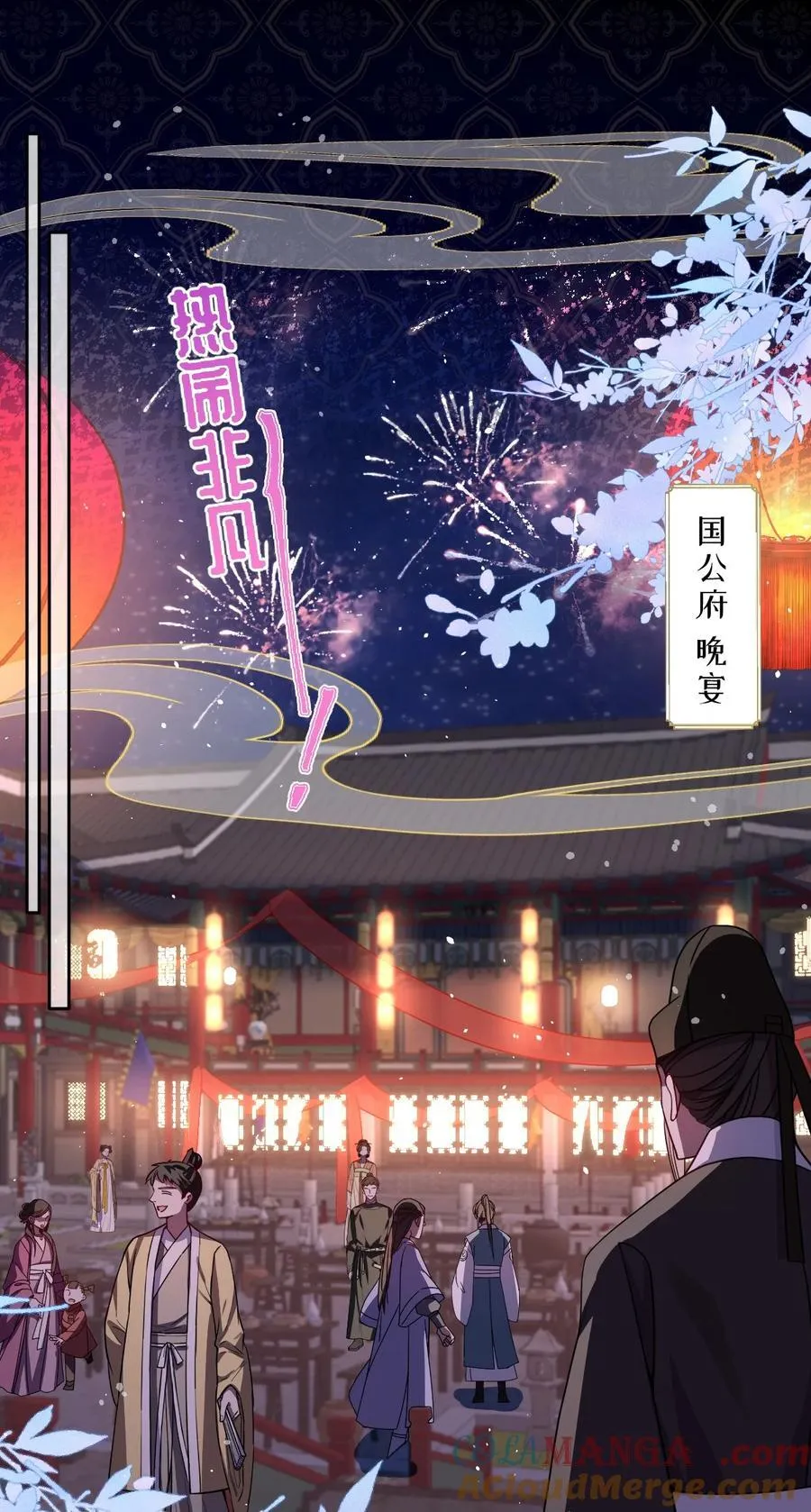 018 撞破 第3页
