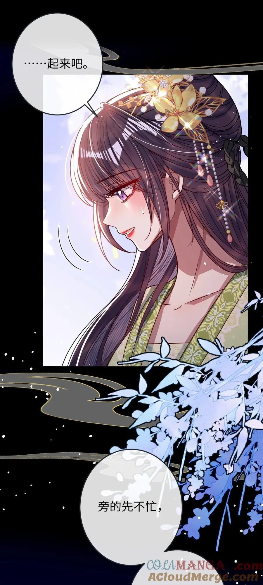 018 撞破 第7页