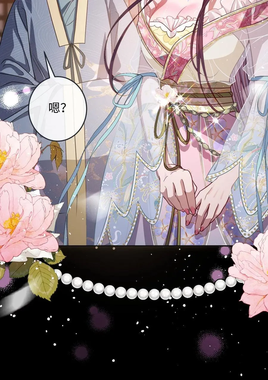 018 撞破 第12页