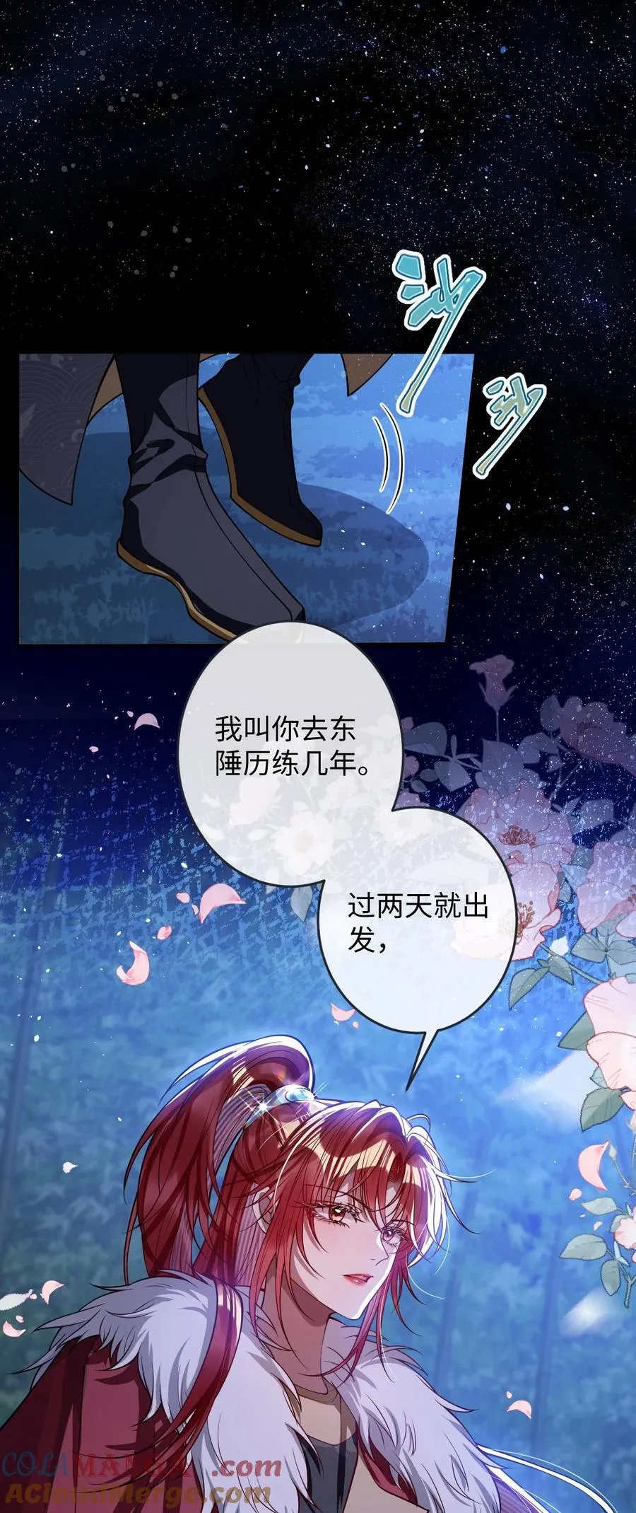 018 撞破 第21页