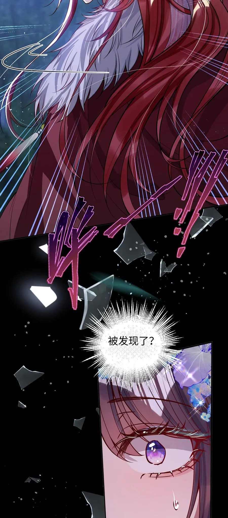 018 撞破 第28页