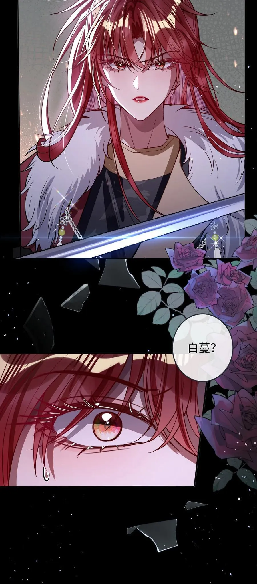 018 撞破 第30页