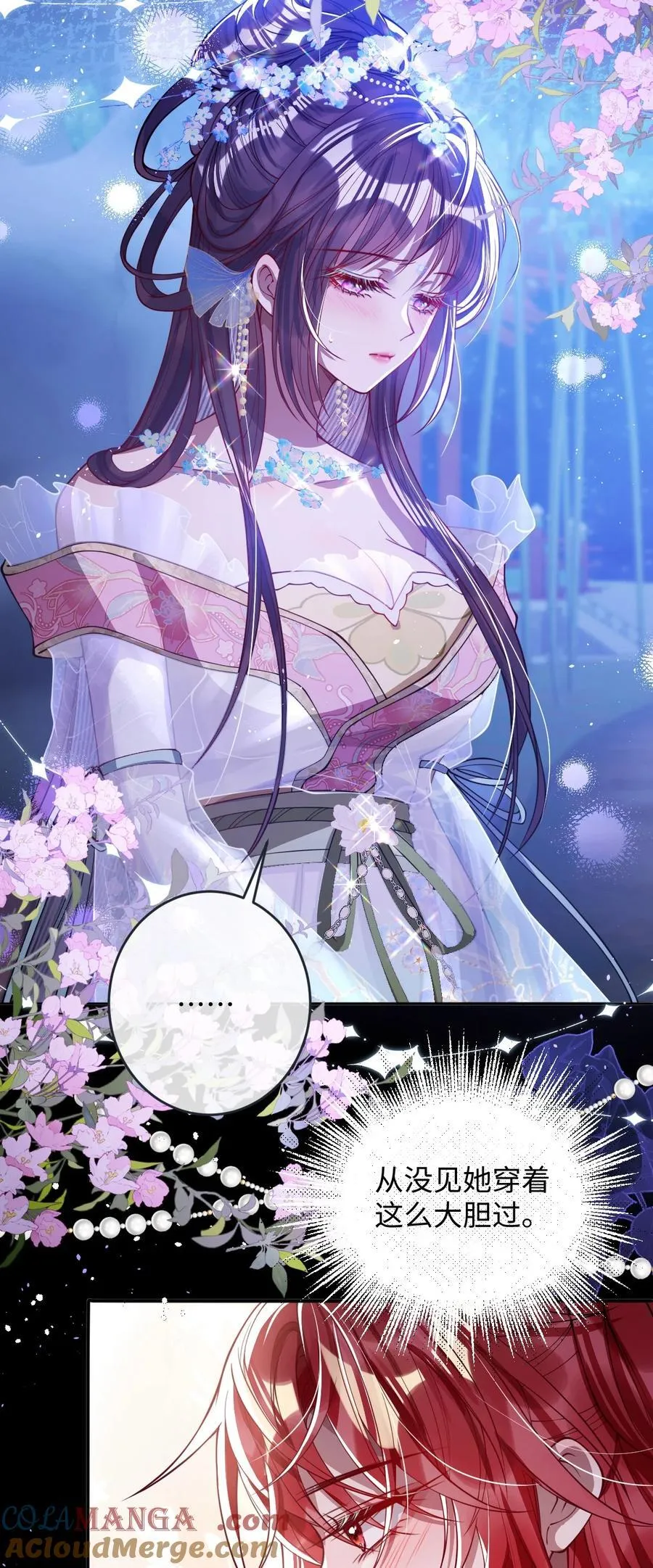 018 撞破 第33页