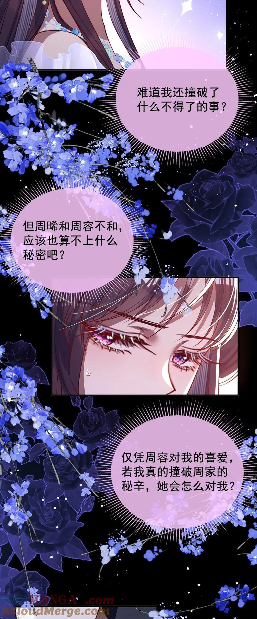 018 撞破 第35页