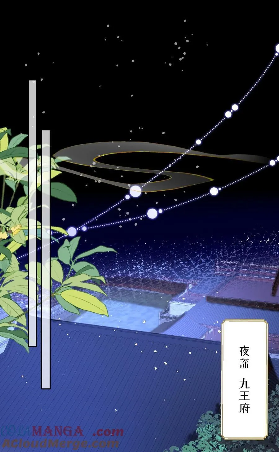 021 嘘！别动 第3页