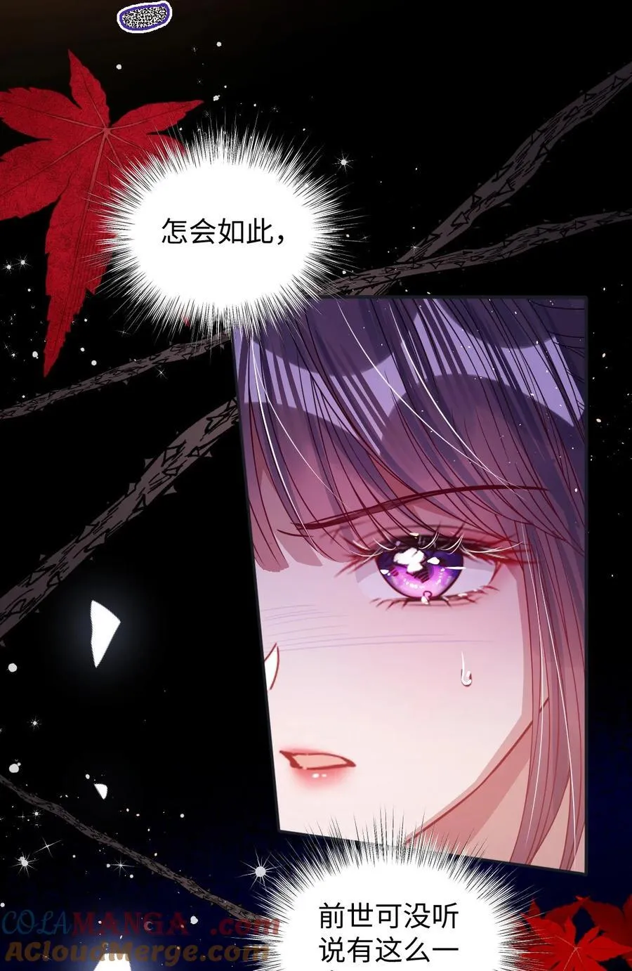 022 沉沦 第37页