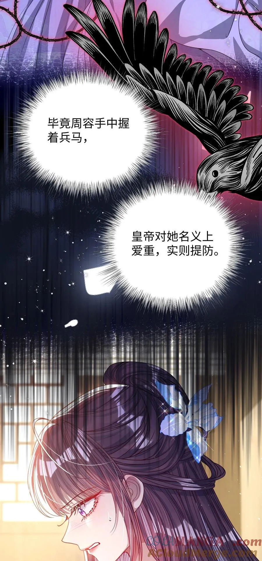 022 沉沦 第40页