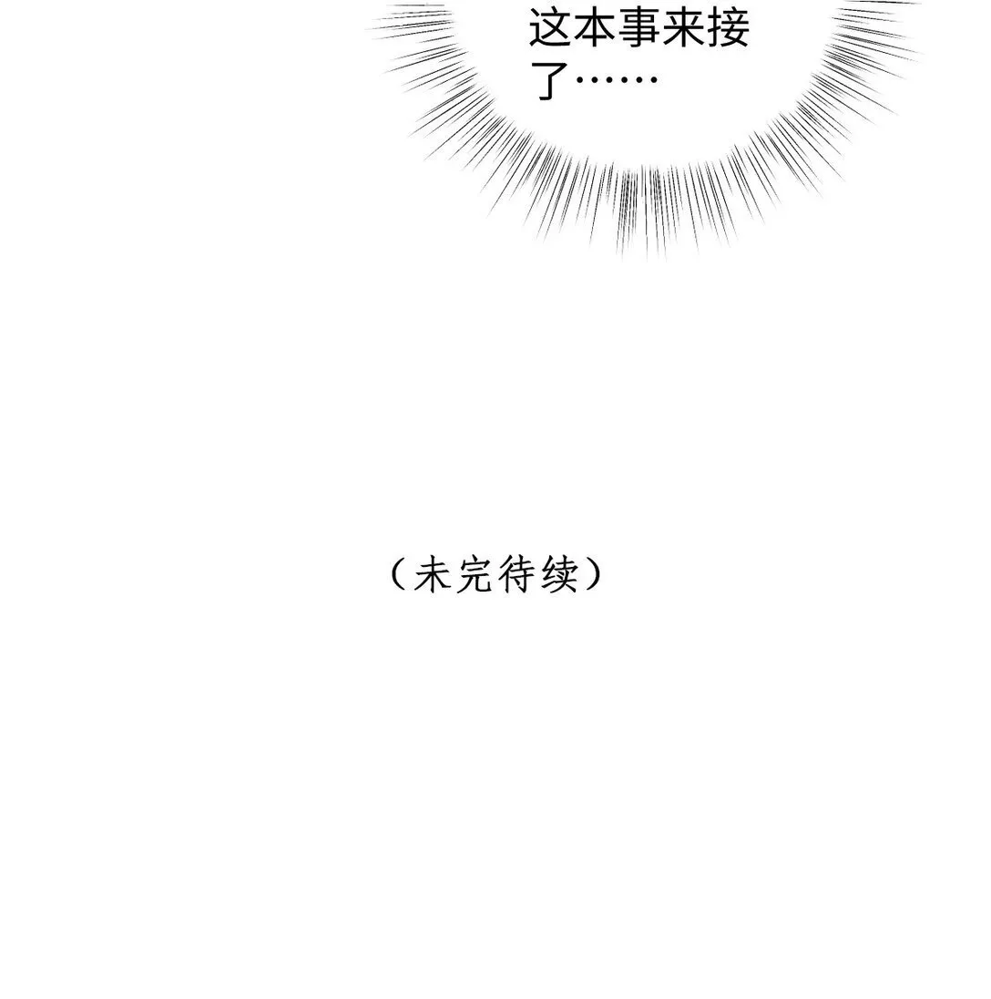 023 想夺兵权？ 第36页