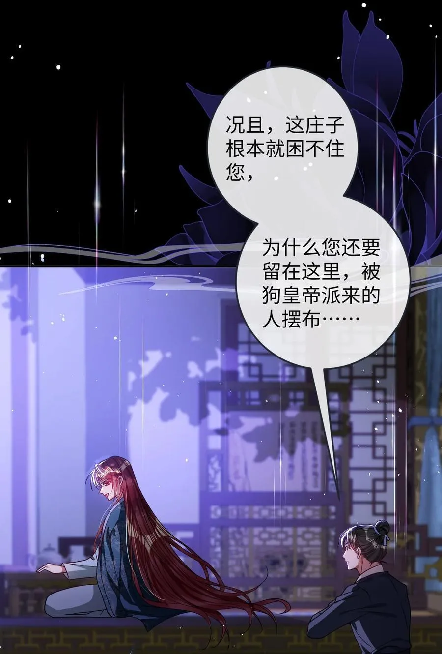 024 我等你 第20页