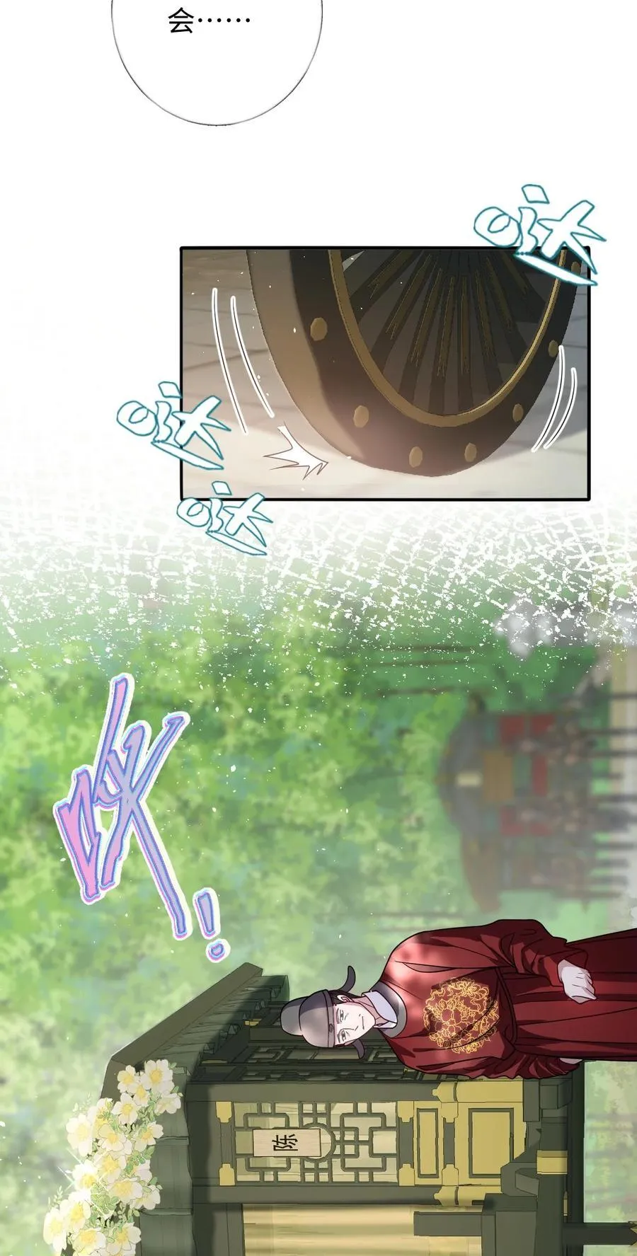 024 我等你 第26页