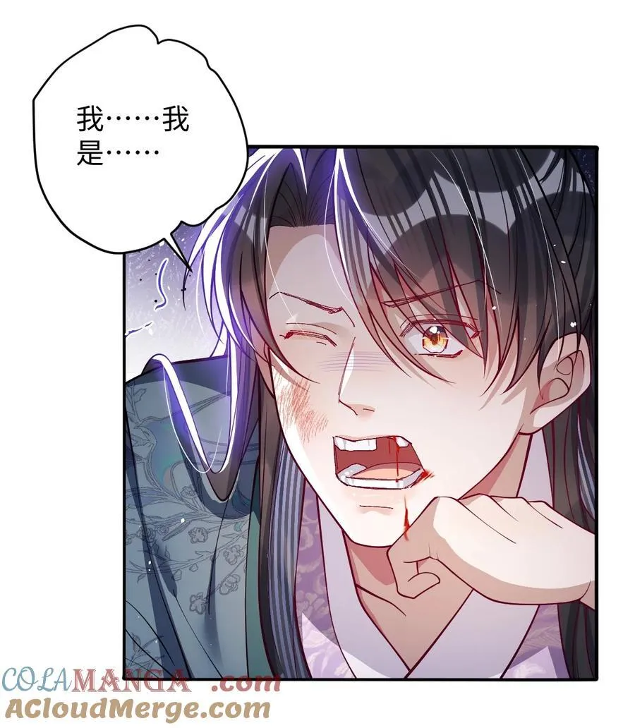 024 我等你 第35页