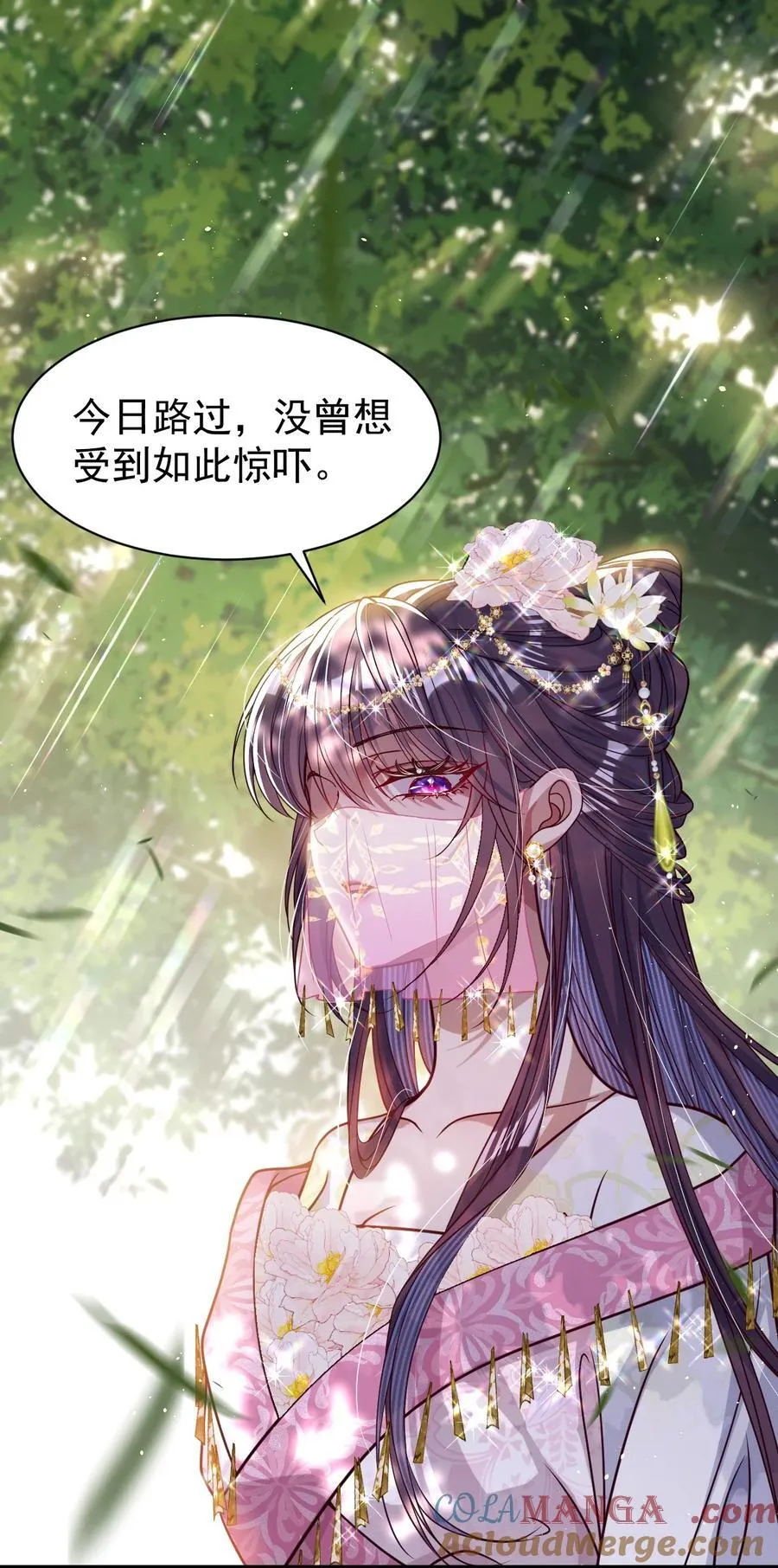 025 有诈 第3页