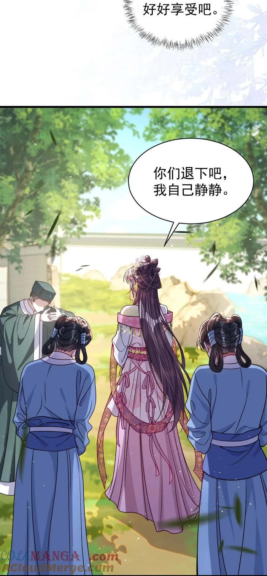 025 有诈 第7页