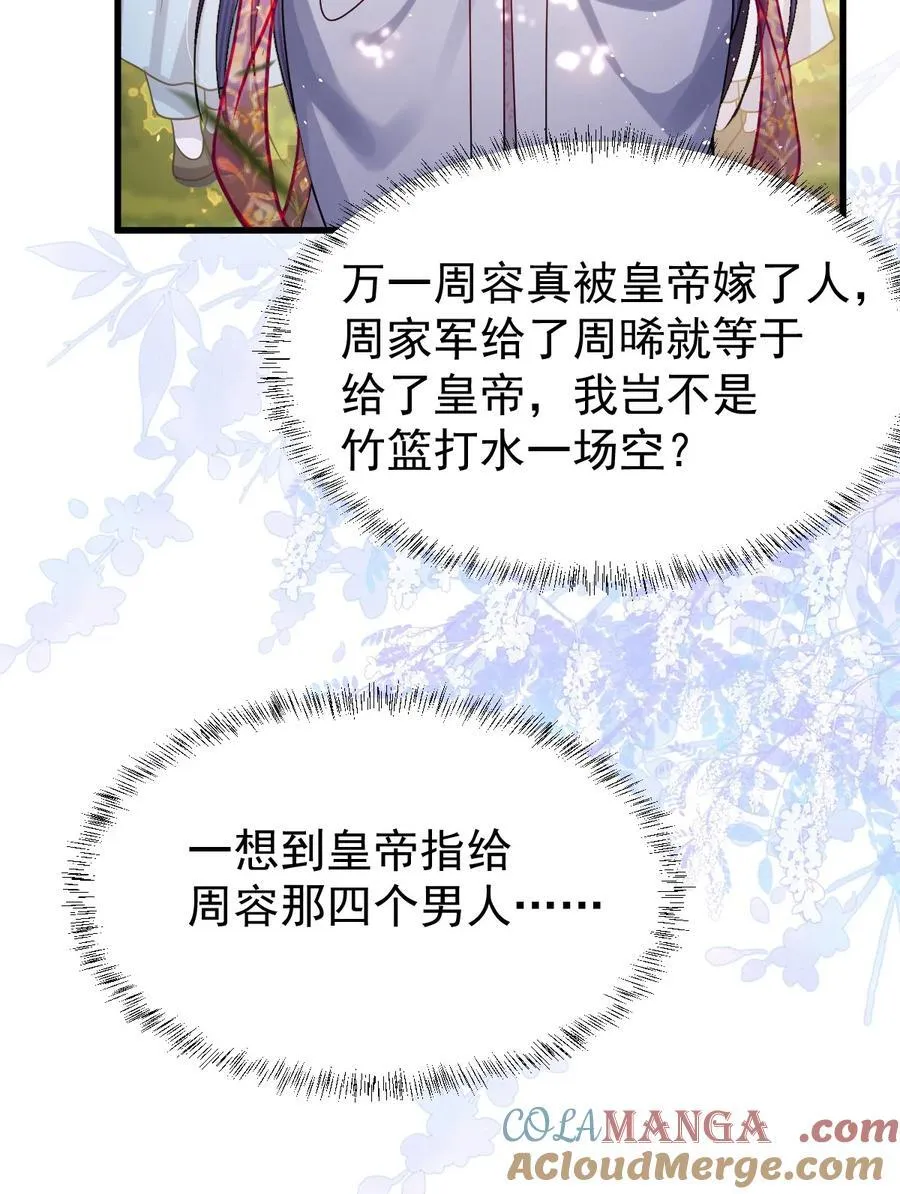 025 有诈 第9页