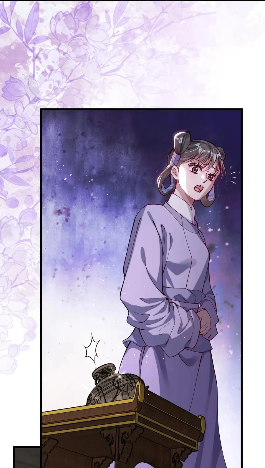 025 有诈 第24页