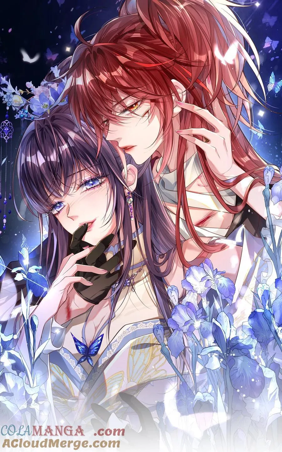 026 只愿君心似我心 第11页