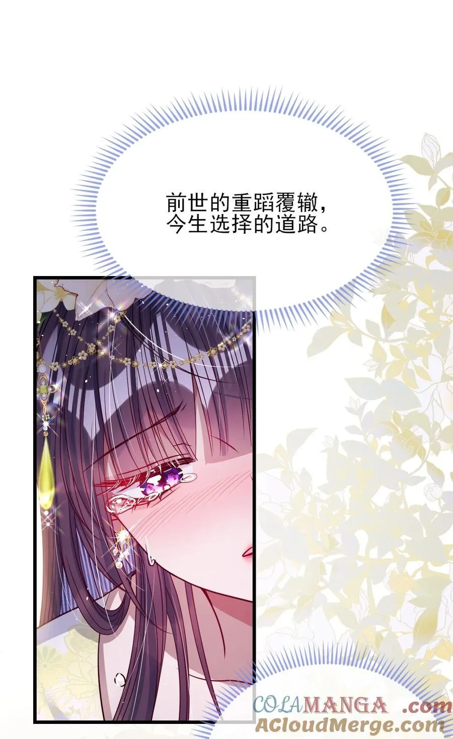 028 交心 第3页