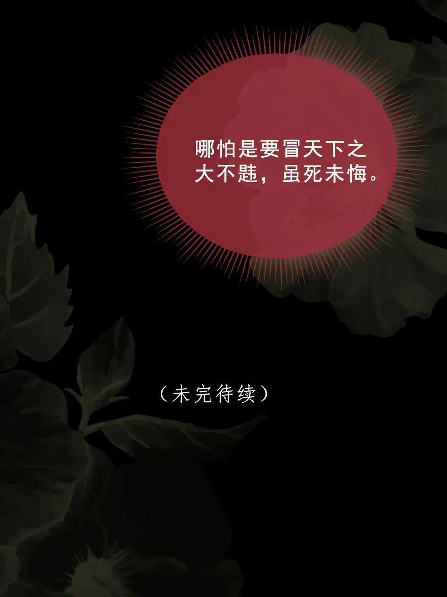 028 交心 第26页