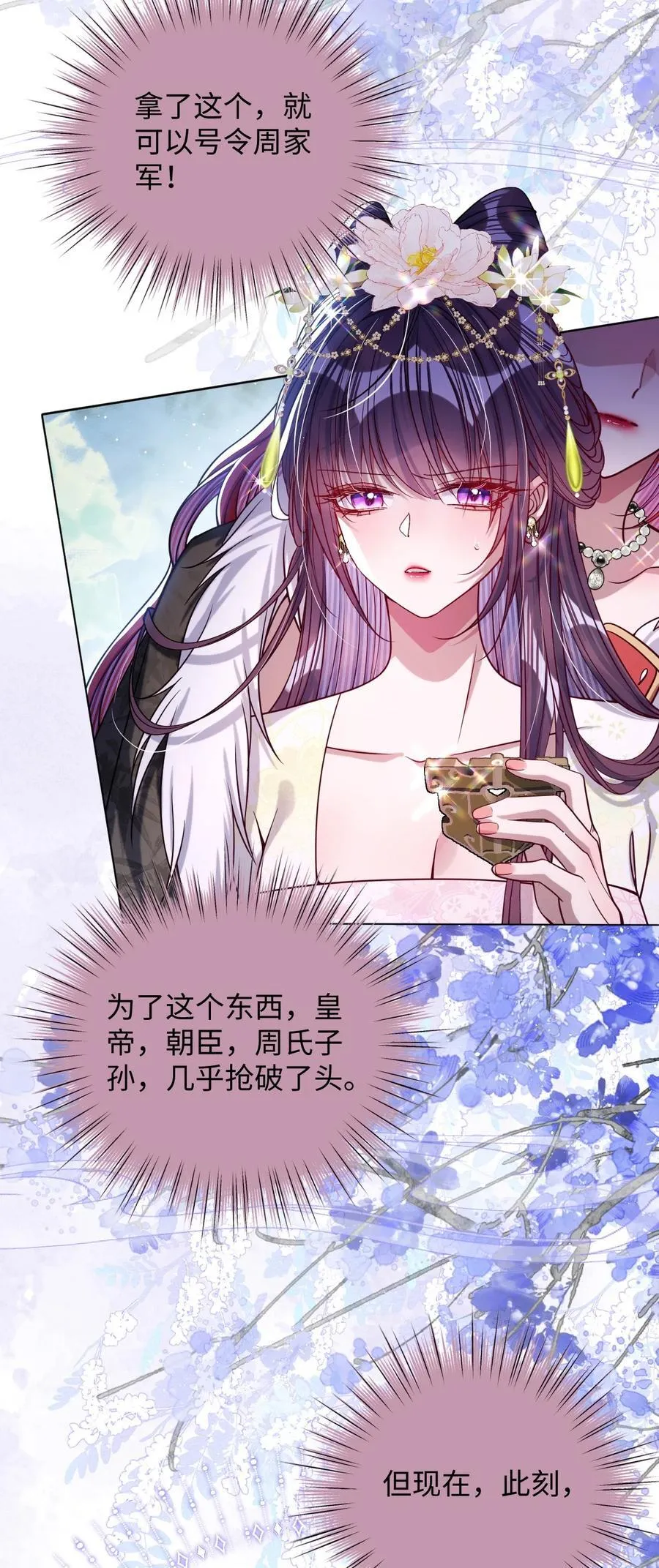 029 词不达意 第28页