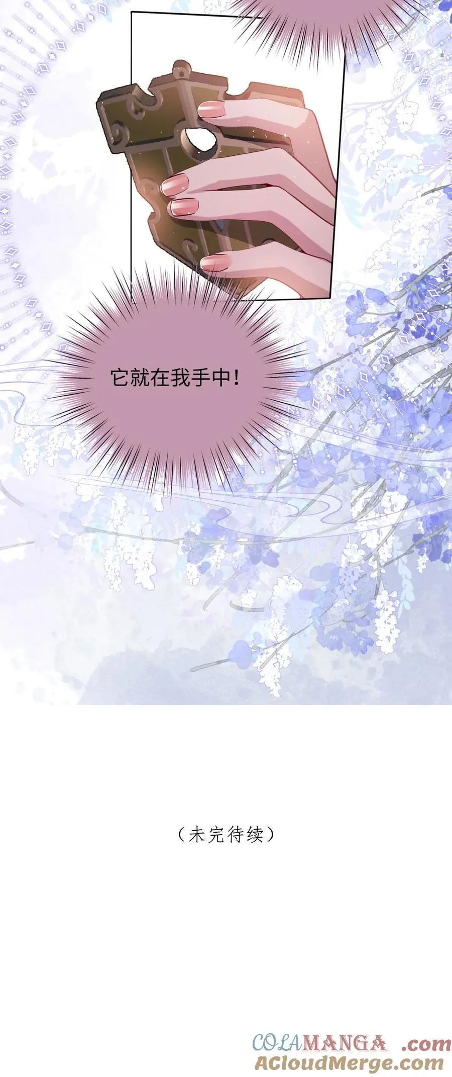 029 词不达意 第29页