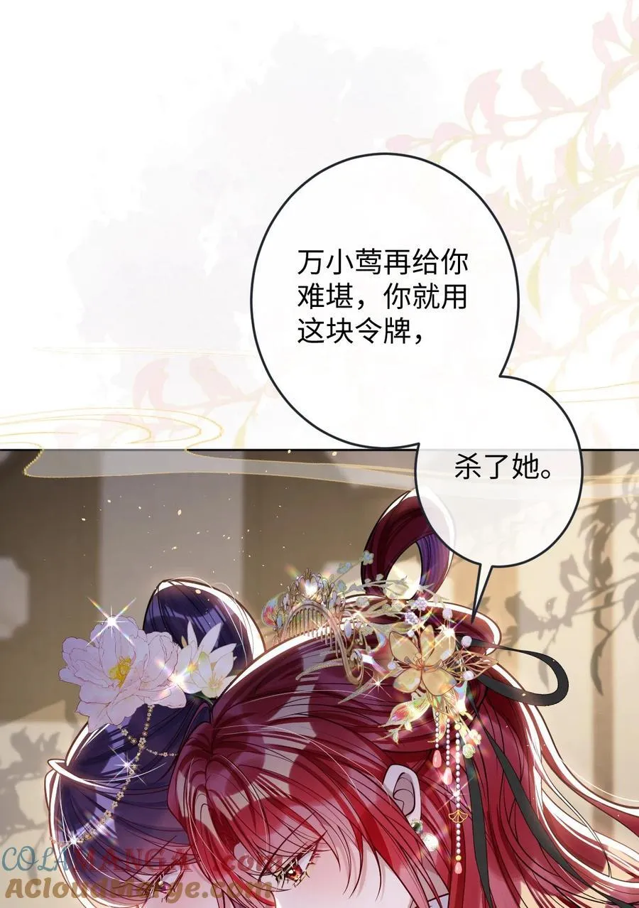 030 我护住你 第3页