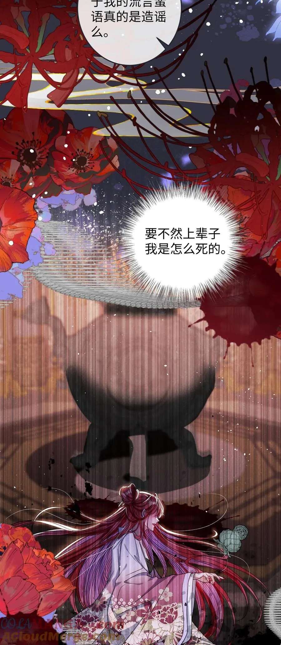 030 我护住你 第15页