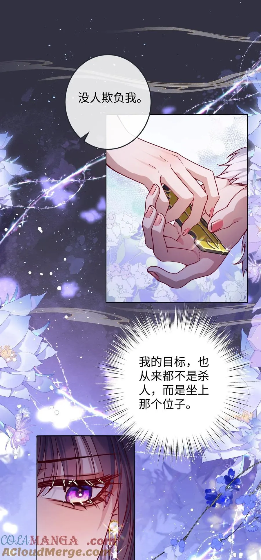 030 我护住你 第25页