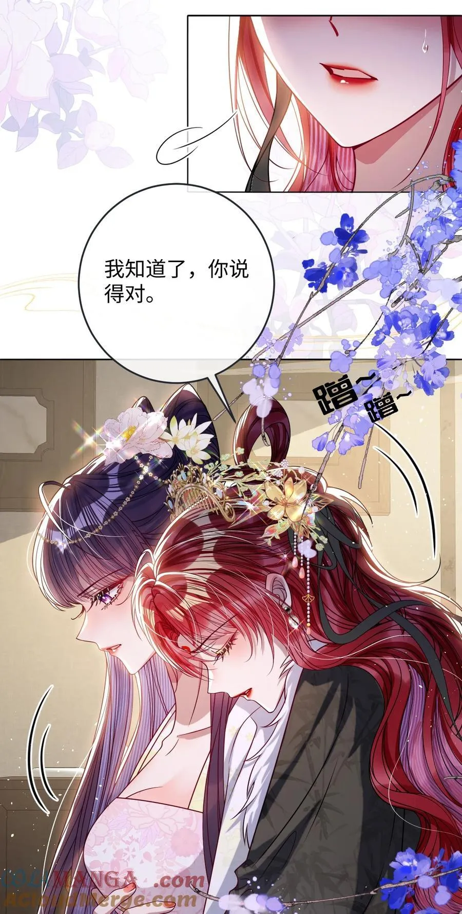 030 我护住你 第29页