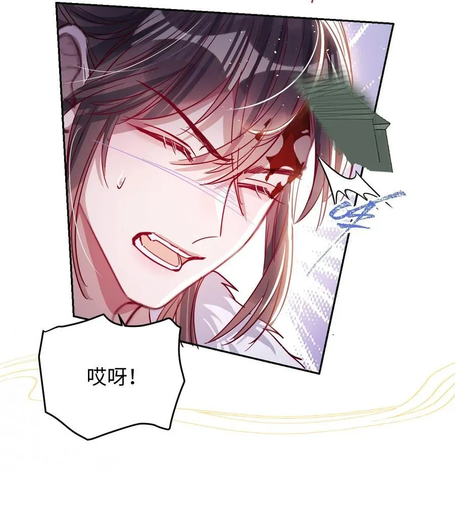 031 暗通款曲？ 第26页