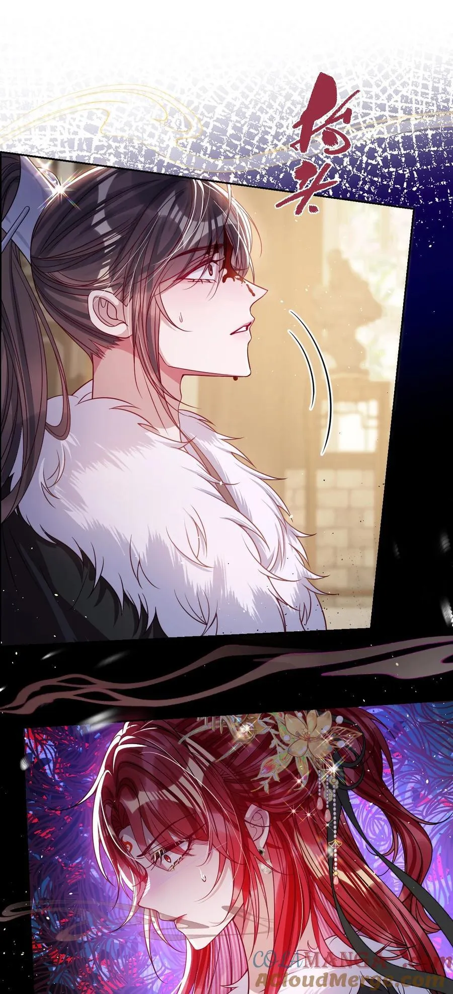 031 暗通款曲？ 第27页
