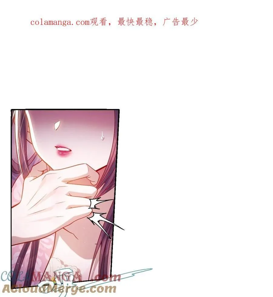 032 危机逼近？ 第1页