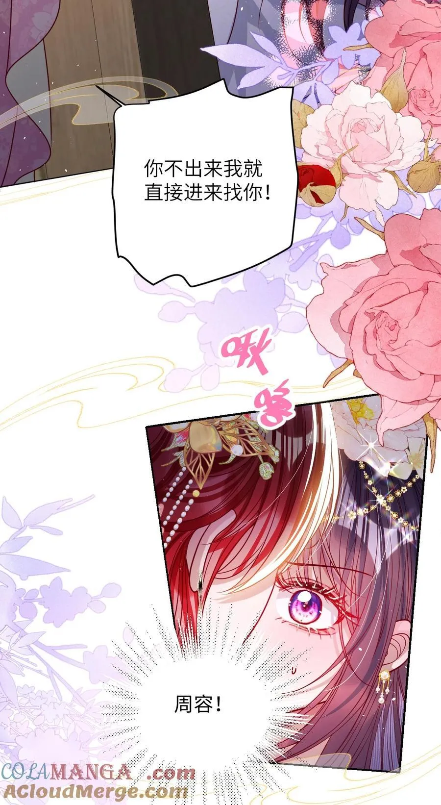 032 危机逼近？ 第3页