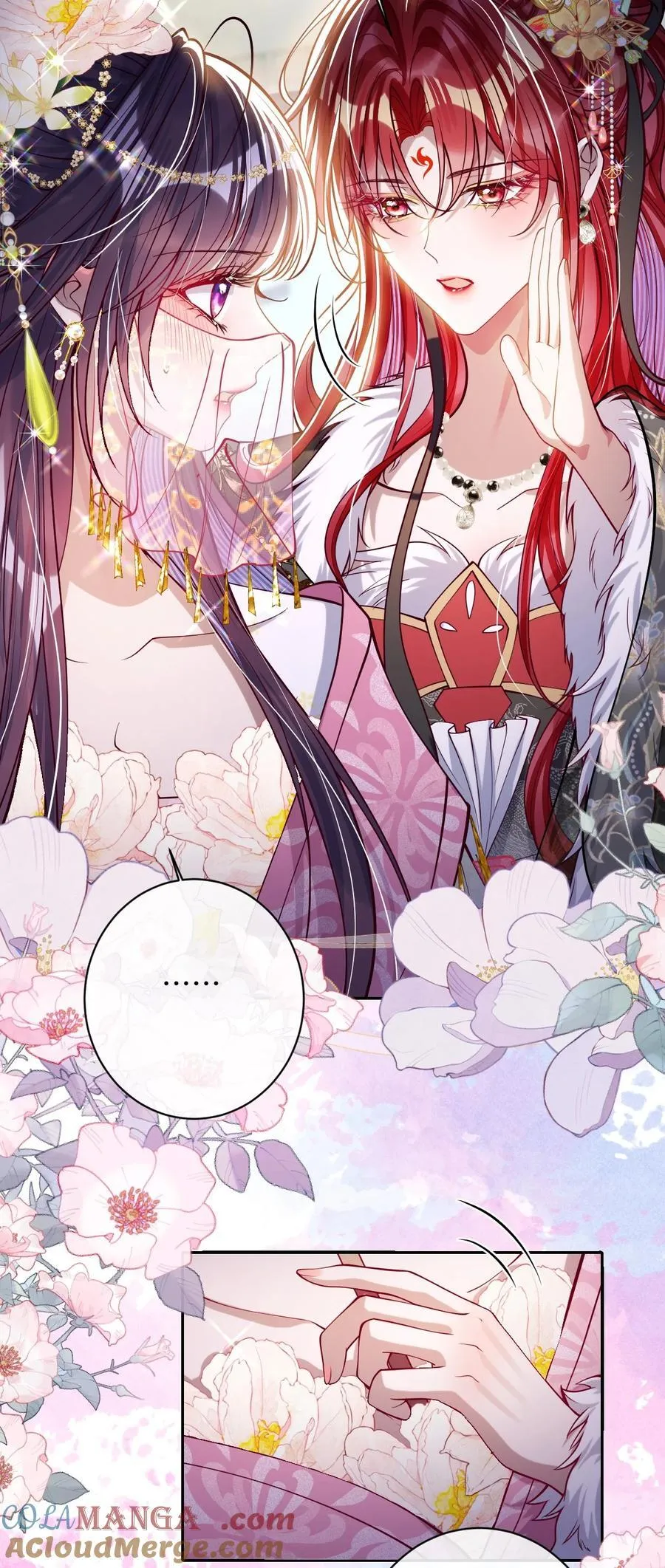 032 危机逼近？ 第13页