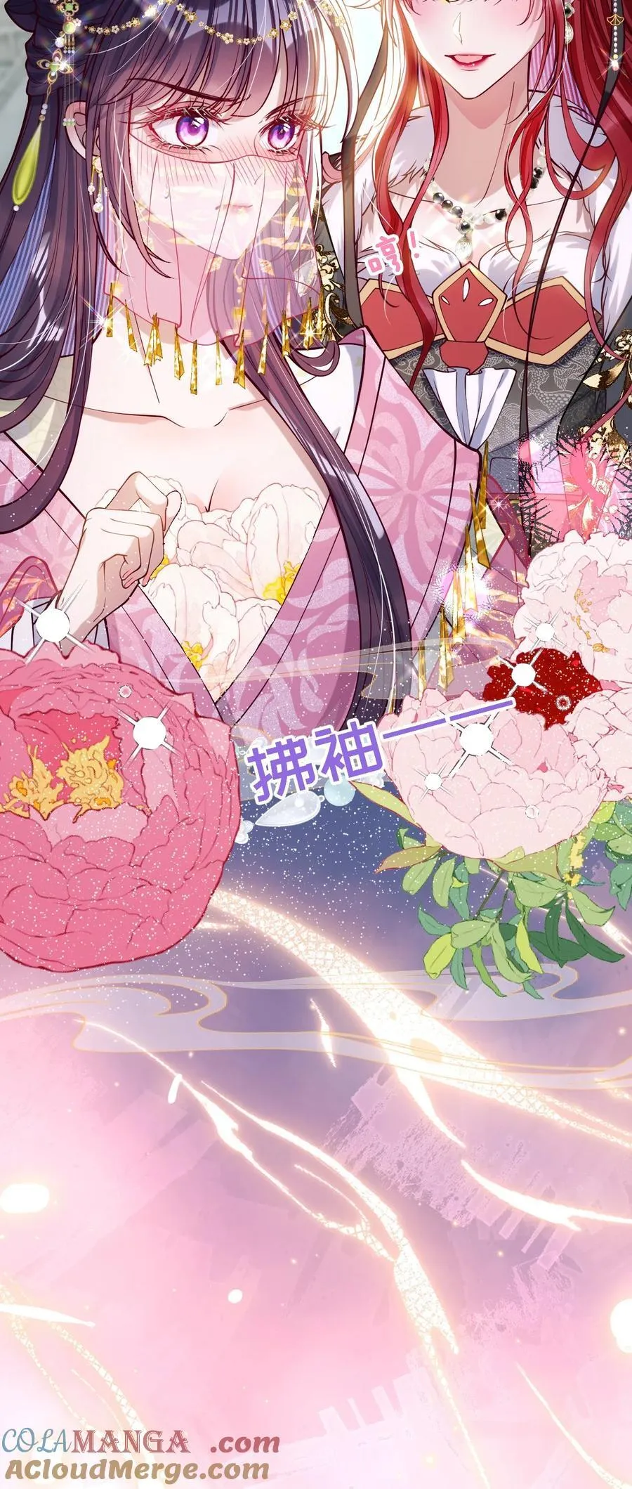 032 危机逼近？ 第15页