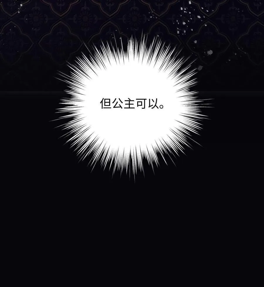 033 时机成熟 第6页