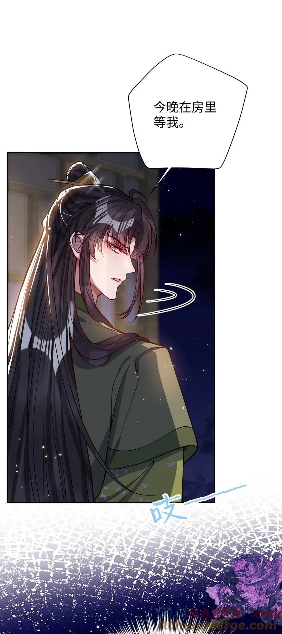034 如人饮水，冷暖自知 第11页