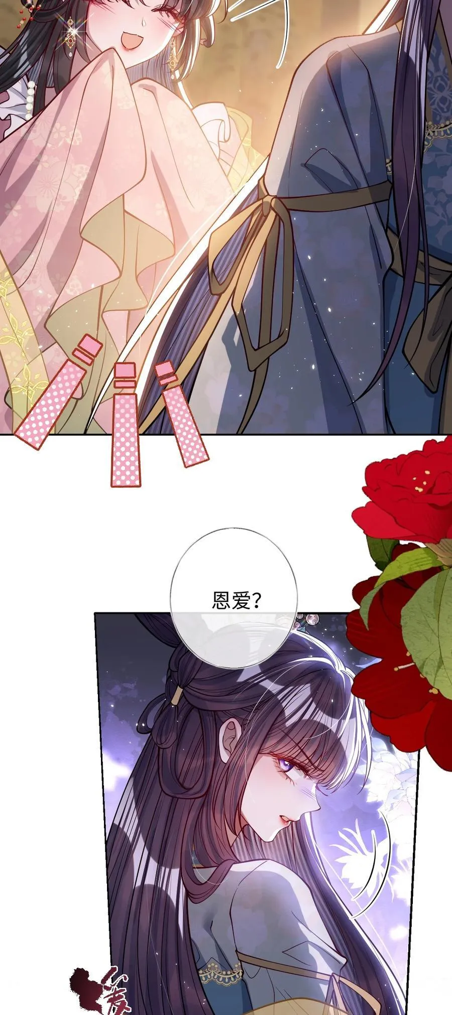 034 如人饮水，冷暖自知 第14页