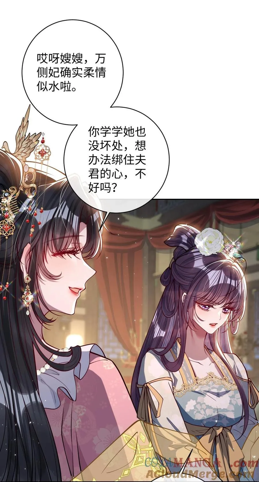 034 如人饮水，冷暖自知 第17页